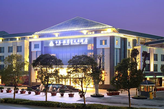 揚(yáng)州中集格蘭云天大酒店