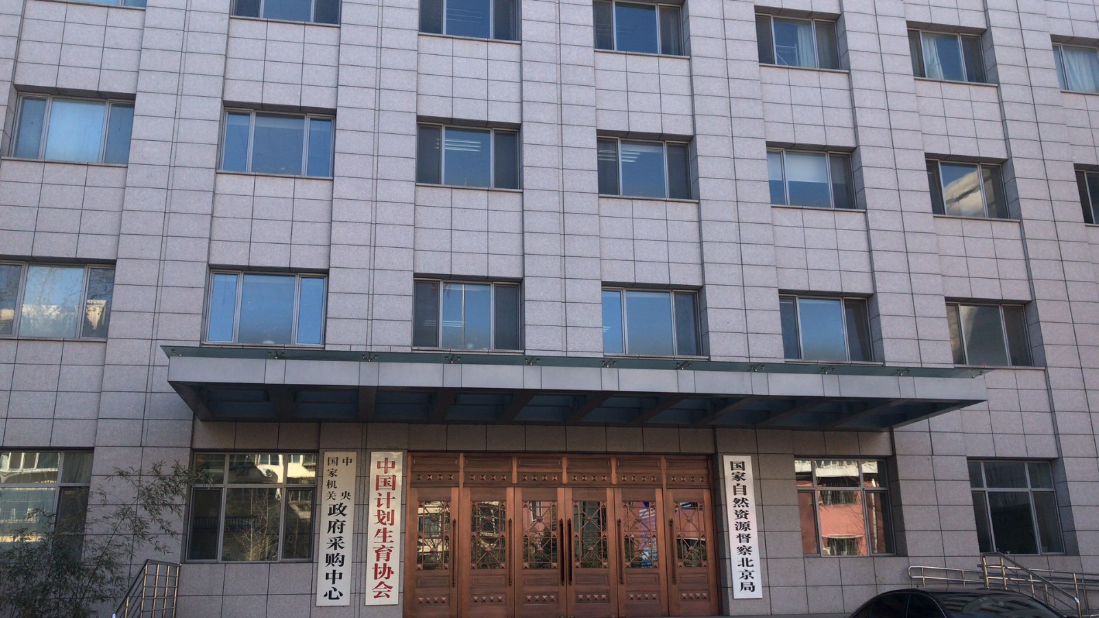 中央國家機(jī)關(guān)政府采購中心空調(diào)系統(tǒng)維保又要開始了