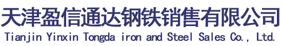 中經(jīng)建筑安裝工程有限責(zé)任公司